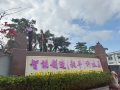 正月十二，開工大吉，祝大家龍年行大運！