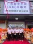 廣東昶豐科技（玉環(huán)）辦事處，今日正式揭牌成立！